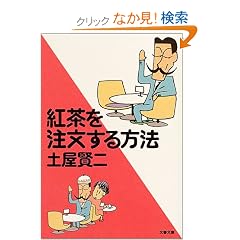 �g���𒍕�������@ (���t����)