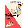 �g���𒍕�������@ (���t����)