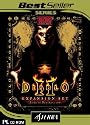 Diablo II - Lord of Destruction Expansion Pack (Mac/PC CD)