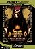 Diablo II Lord of Destruction （輸入版）