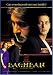 Search : Baghban