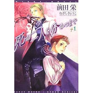 ������l�𕪂��܂� (1) (�E�B���O�X����)