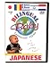 Bilingual Baby: Japanese
