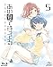 : あの夏で待ってる 5 (初回限定版) [Blu-ray]