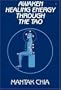 Awaken Healing Energy Through the Tao: The Taoist Secret of Circulating Internal Power