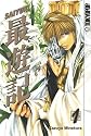 Saiyuki, Vol. 1