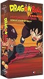 Dragon Ball: Fortune Teller Baba - Goku's Journey (Uncut) [VHS]