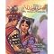 A Complete List of Cinderella Stories