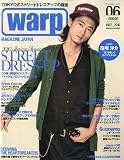 warp MAGAZINE 2010年6月号