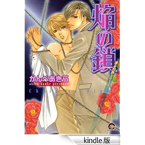 ���̍� ����ܔM�V���[�Y GUSH COMICS