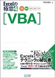 Excel�ζ˰� 4��VBA��Excel 2010/2007/2003/2002�б�