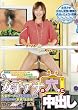 女子アナの穴に中出し [DVD]