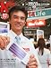 NEW MEDIA (ニューメディア) 2012年 01月号 [雑誌]