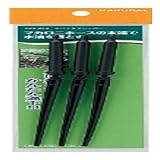 カクダイ スパイクドリッパー 574-224