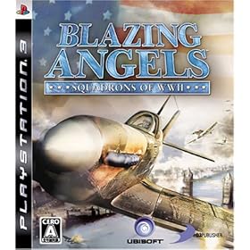 【クリックで詳細表示】ブレイジング・エンジェル