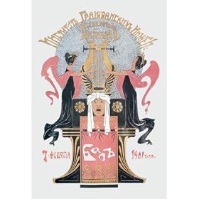 Buyenlarge 02941-2G24x36 1901 Civil Engineers' Ball 24x36 Giclee