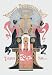 1901 Civil Engineers' Ball 12x18 Giclee on canvas - Prints - 02941-2CG12