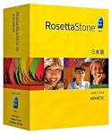 Rosetta Stone Version 3: Japanese Level 1, 2 & 3 Set with Audio Companion 