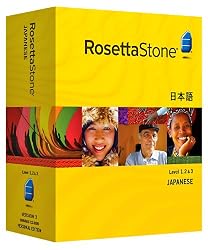 Rosetta Stone V3: Japanese Level 1-3 Set with Audio Companion [OLD VERSION]