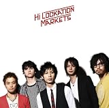 HOP [DVD]