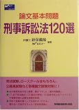 �_����{��� �Y���i�ז@120�I