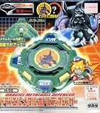 Beyblade H-56 Metalball Deffencer