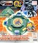 Beyblade H-56 Metalball Deffencer