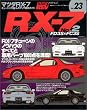 �}�c�_RX-7�\FD3S&FC3S No.2 (�n�C�p�[���u 23 �Ԏ�ʃ`���[�j���O&�h���X�A�b�v�O��K�C�h�V���[�Y) (�n�C�p�[���u�\�Ԏ�ʃ`���[�j���O&�h���X�A�b�v�O��K�C�h�V���[�Y)