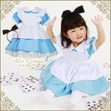 不思議の国のアリス コスチューム 子供 キッズ ベビー