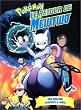 Pok�mon 4 : Le Retour de Mewtwo