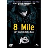 8Mile [DVD]