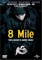8Mile [DVD]