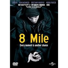 8 Mile [DVD]