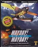 MAYDAY!MAYDAY! for Microsoft Flight Simulator98 (メーデーメーデー)