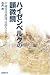 ハイゼンベルクの顕微鏡~不確定性原理は超えられるか