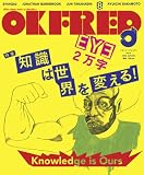 OK FRED vol.8