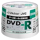 Victor データ用DVD-R 8倍速 4.7GB シルバーレーベル 50枚 日本製 VD-R47SD50