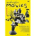 �~�b�h�i�C�g�E���[�r�[ [DVD]