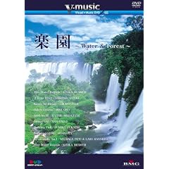楽園~Water & Forest~ V-music05