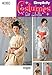 Simplicity 4080 - Women's Japanese Geisha Costume Sewing Pattern, Sizes 6-12