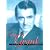 Cary Grant: A Life in Pictures