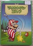マリオオープンゴルフ