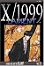 X/1999, Vol. 13: Lament (X/1999 (Graphic Novels))