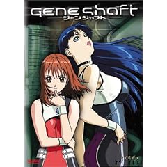 Geneshaft - Ring (Vol. 1)