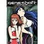 Geneshaft - Ring (Vol. 1)