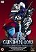 Mobile Suit Gundam 0083 - The Afterglow Of Zeon