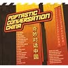 Poptastic Conversations China (2CD+Buch)