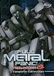 Full Metal Panic! - Complete Collection (7 DVDs)