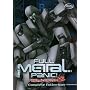 Full Metal Panic! Complete Collection (7 DVDs)