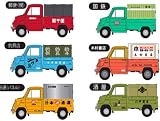 昭和おもひで軽トラ弐 2 ダイキャスト ミニカー ホンダ 金属 名車 模型 タルガ（全６種フルコンプセット）イメージ